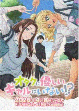 可疑的美容院 动画特辑
