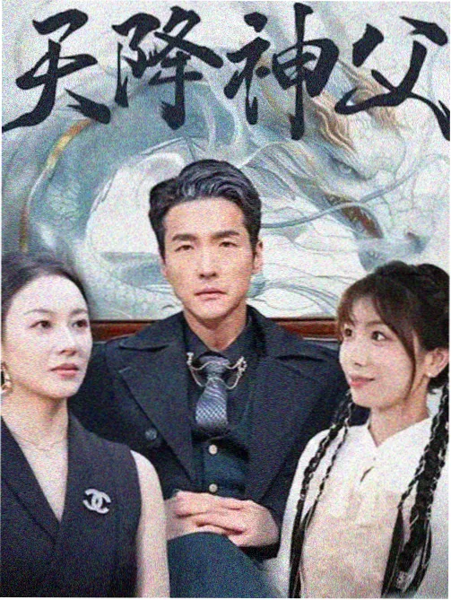 可疑的美容院 资讯图2